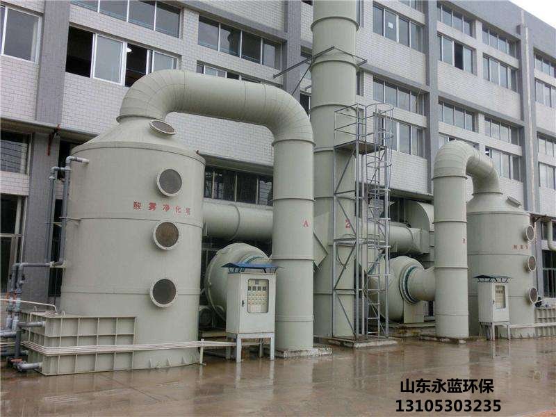 酸雾洗涤塔