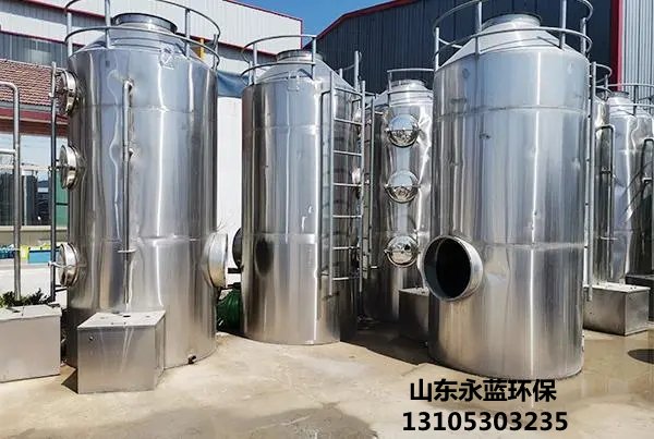 不锈钢净化塔